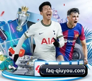 faq-qiuyou.com APP 界面