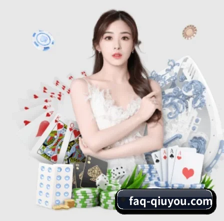 faq-qiuyou.com APP