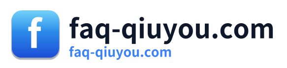 faq-qiuyou.com Logo
